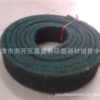 天津市南开区嘉睿博研磨器材销售中心 工业百洁布的专业之选