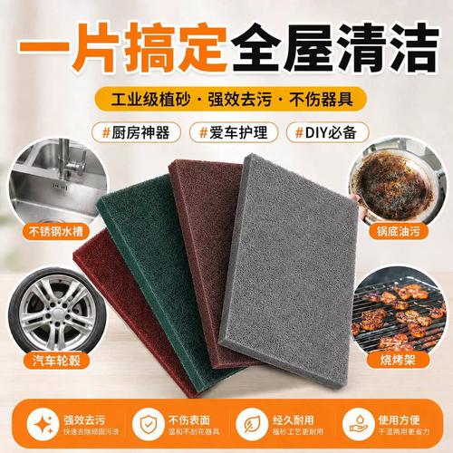 加厚工业百洁布拉丝布金刚砂刷锅神器厨房不锈钢铁板除锈去污包邮