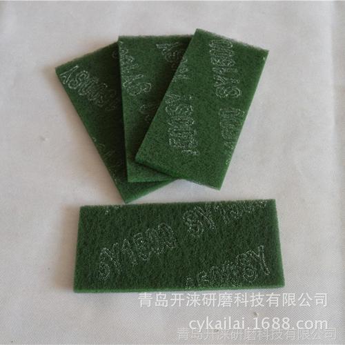 工业百洁布 菜瓜布 尼龙纤维擦拭布 拉丝除锈清洁布 粒度1200目